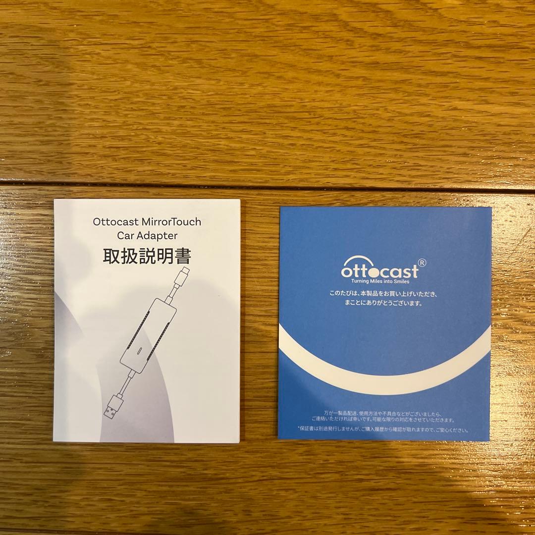 Ottocast Mirror Touch オットキャスト ミラータッチ