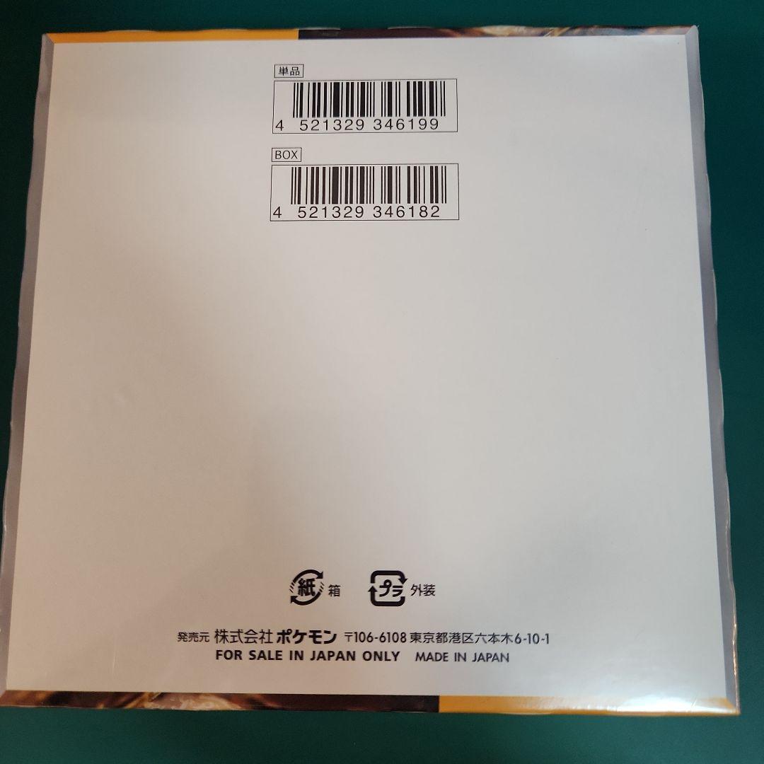 クレイバースト 新品未開封シュリンク付き1BOX