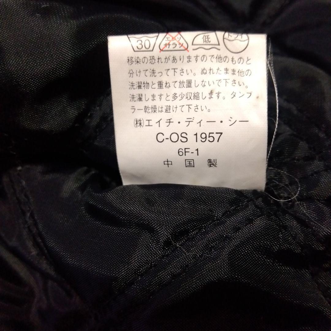 美品 Mサイズ ハーレーダビッドソン ヴィンテージ イーグル スカジャン