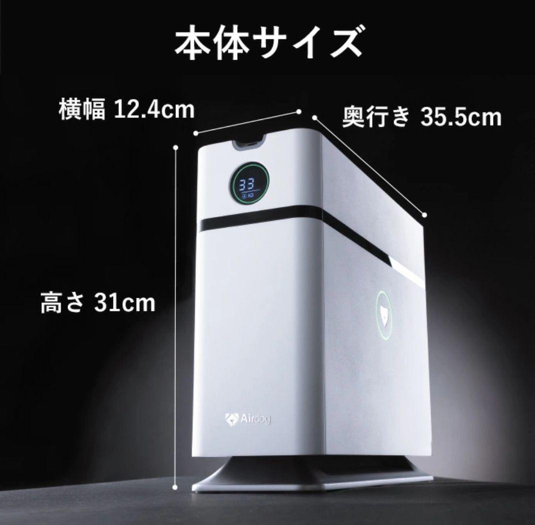 【美品】Airdog X1D 空気清浄機 フィルター交換不要 ホワイト