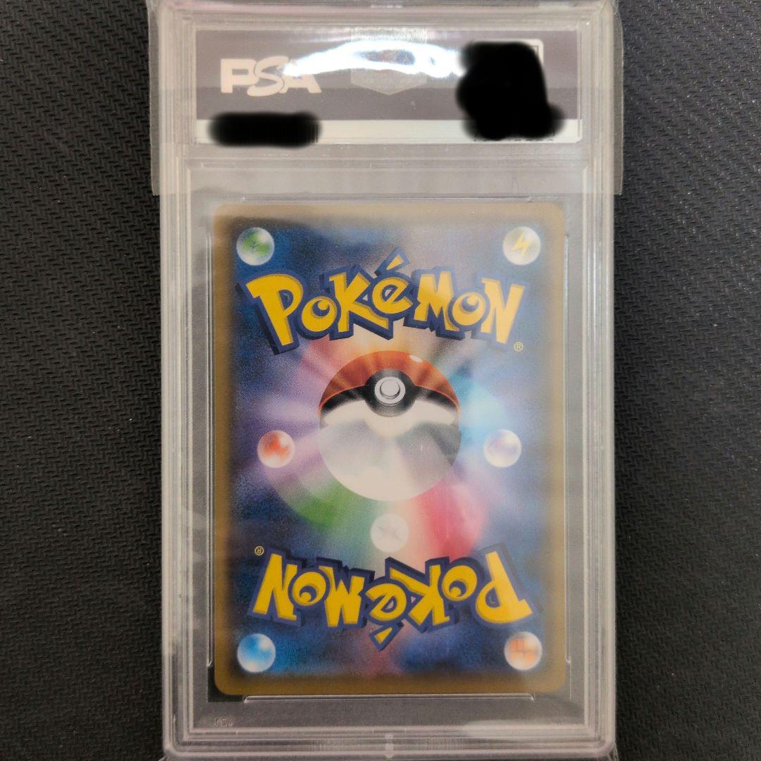 psa10 モクロー　ムンク展　ポケモンカード　プロモ　ポケカ