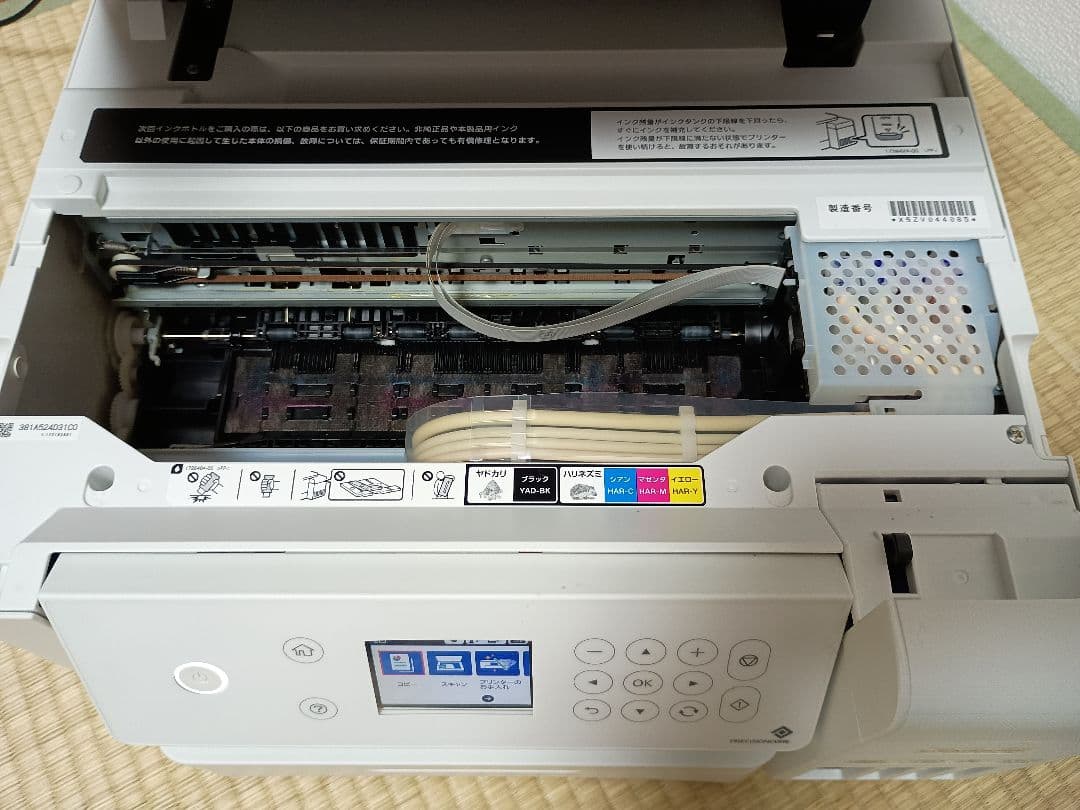 [79]【動作良好・約2400枚】エプソン　エコタンクEW-M630TW