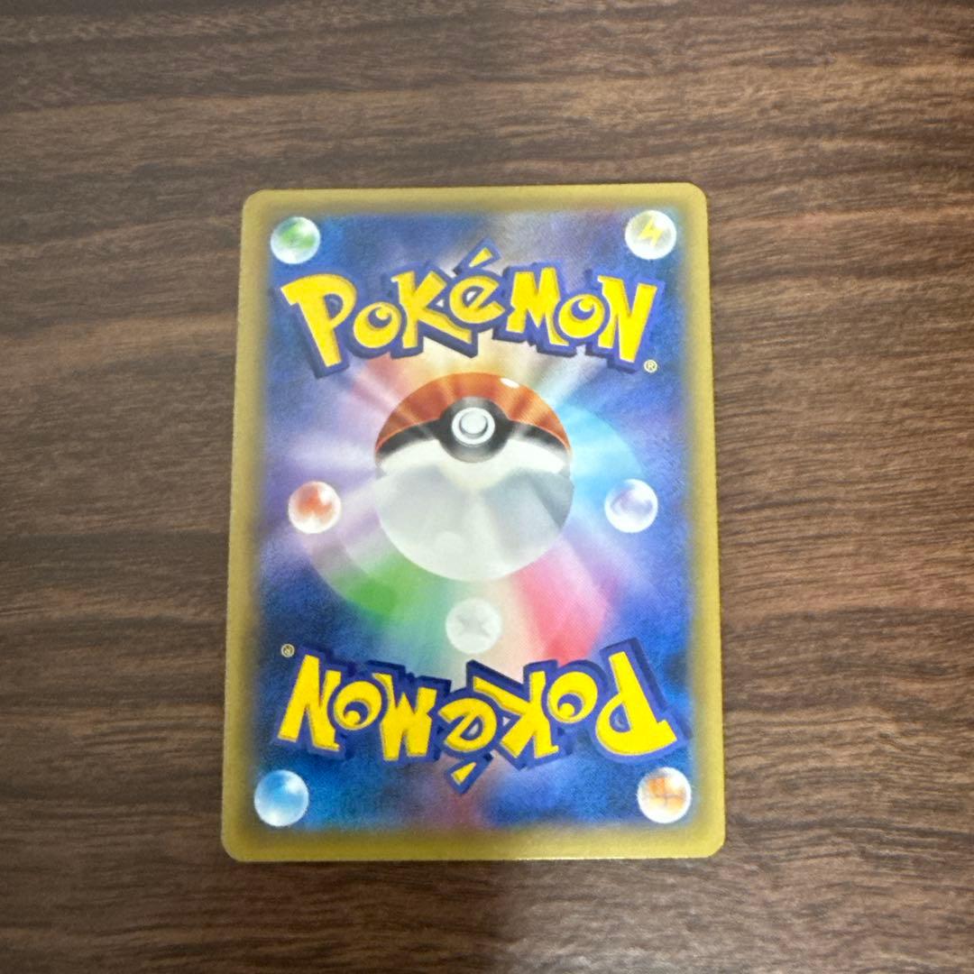 リザードン 20th Anniversary