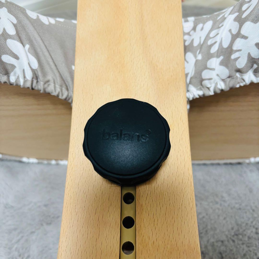 【美品】 バランスラボ バランスイージー ベージュ　現行品　通常フレーム