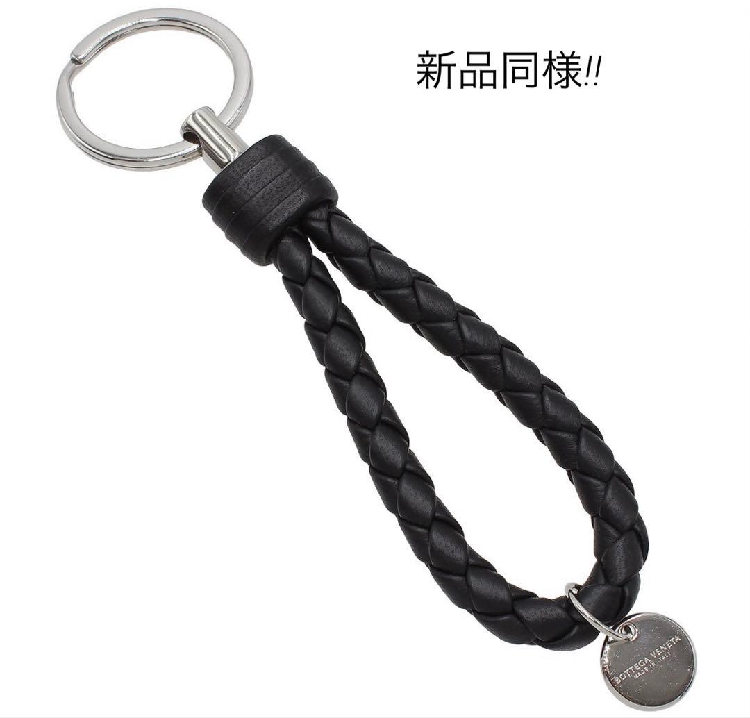 R2100 新品同様 ボッテガヴェネタ イントレチャートキーホルダー キーリング