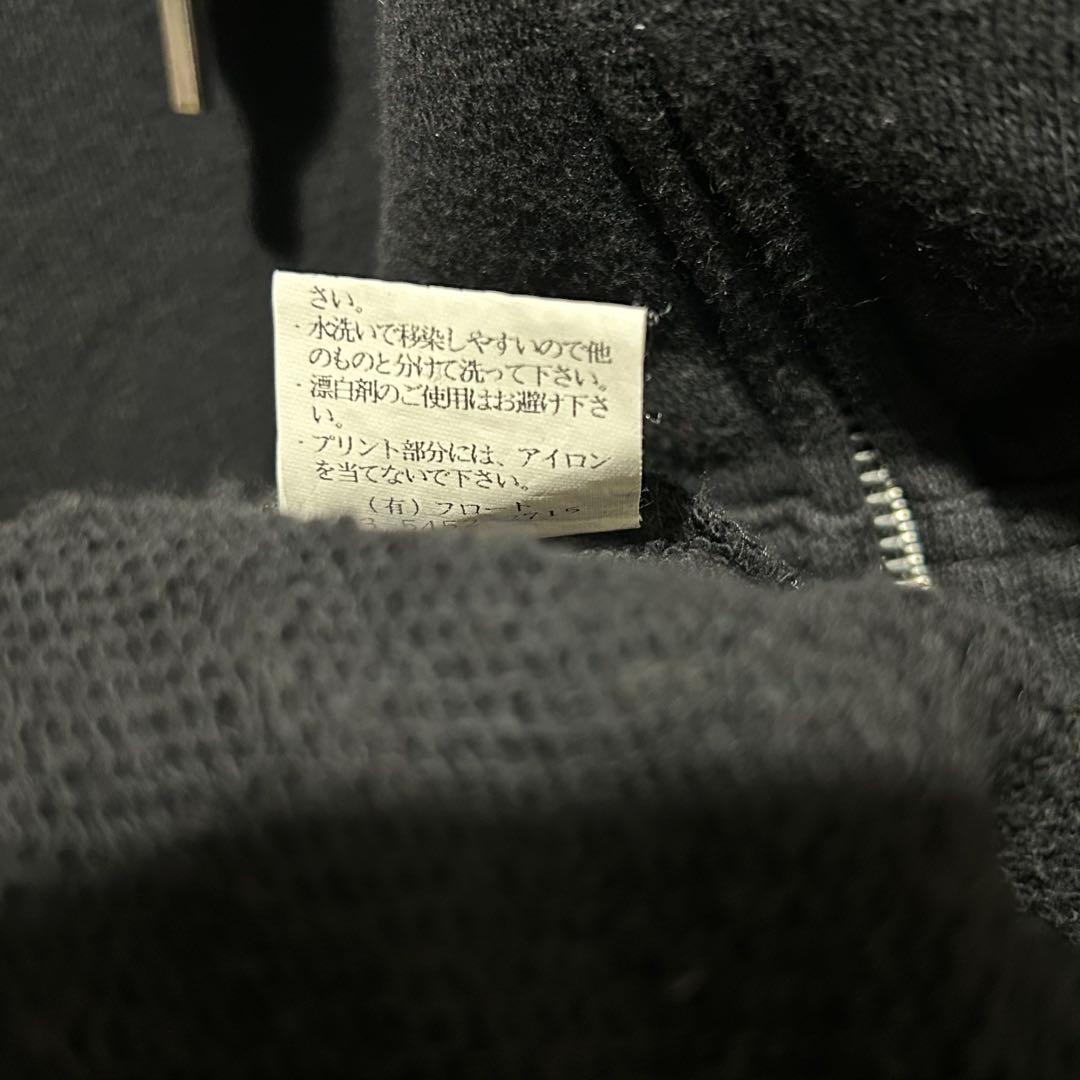 【ムーンエイジデビルメント】 スーパービッグパーカー　ジップアップ F 清春　黒