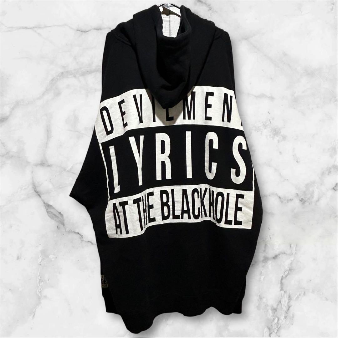 【ムーンエイジデビルメント】 スーパービッグパーカー　ジップアップ F 清春　黒