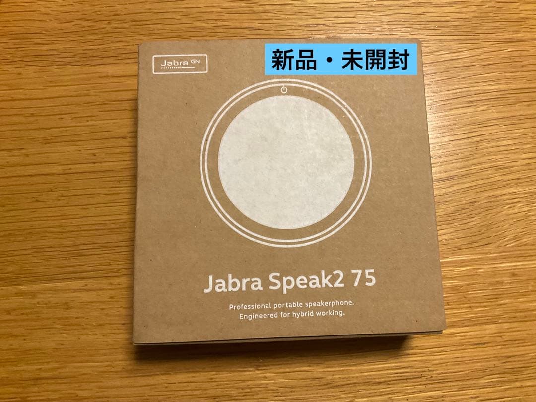 PCスピーカー Jabra Speak2 75