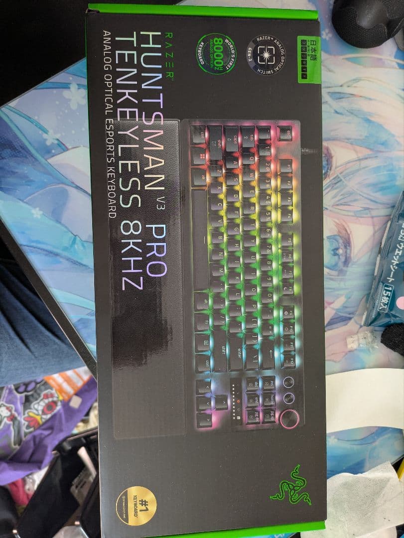 Razer Huntsman V3 Pro Tenkeyless　8k