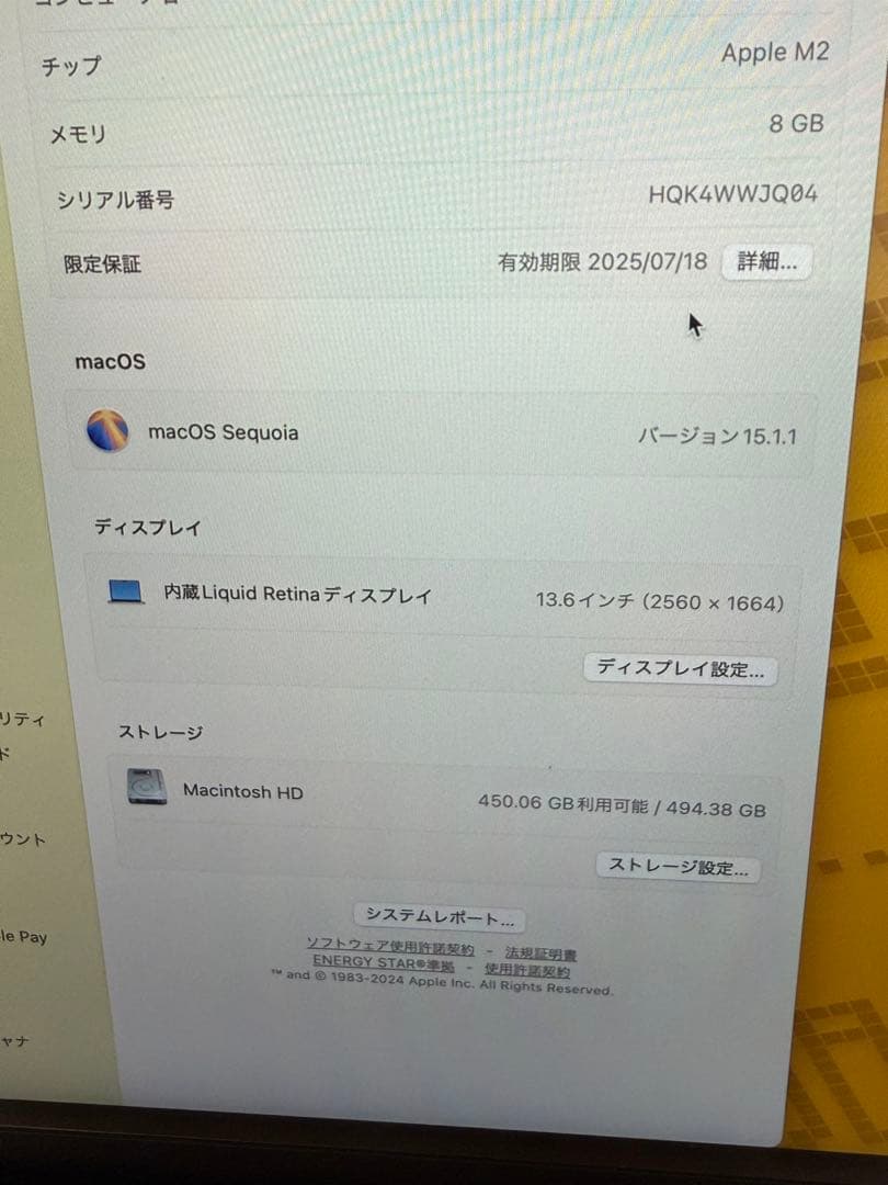 MacBook Air M2 13インチ　メモリ8GB 512SSD