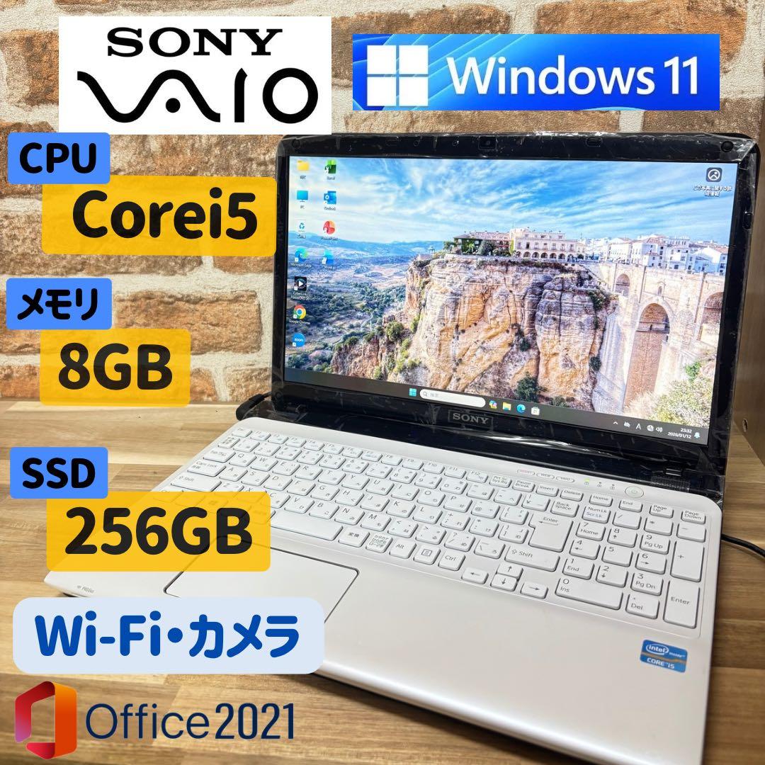 【保護フィルム付き美品✨】VAIO ノートSSD256GB/8GB/Win11