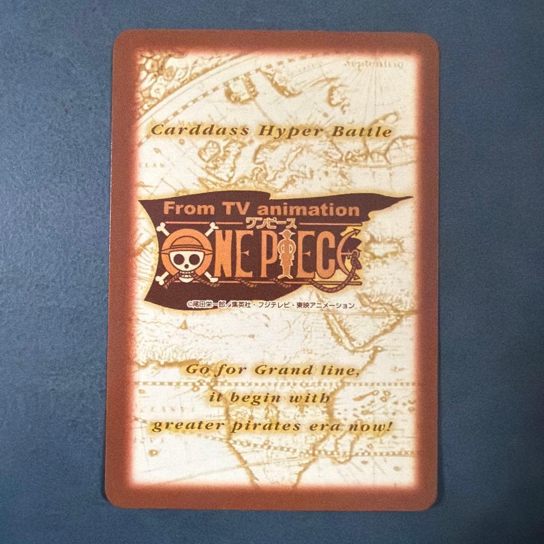 C-J3 パンダマン大胆不敵　ワンピース 旧 カードダス　F258