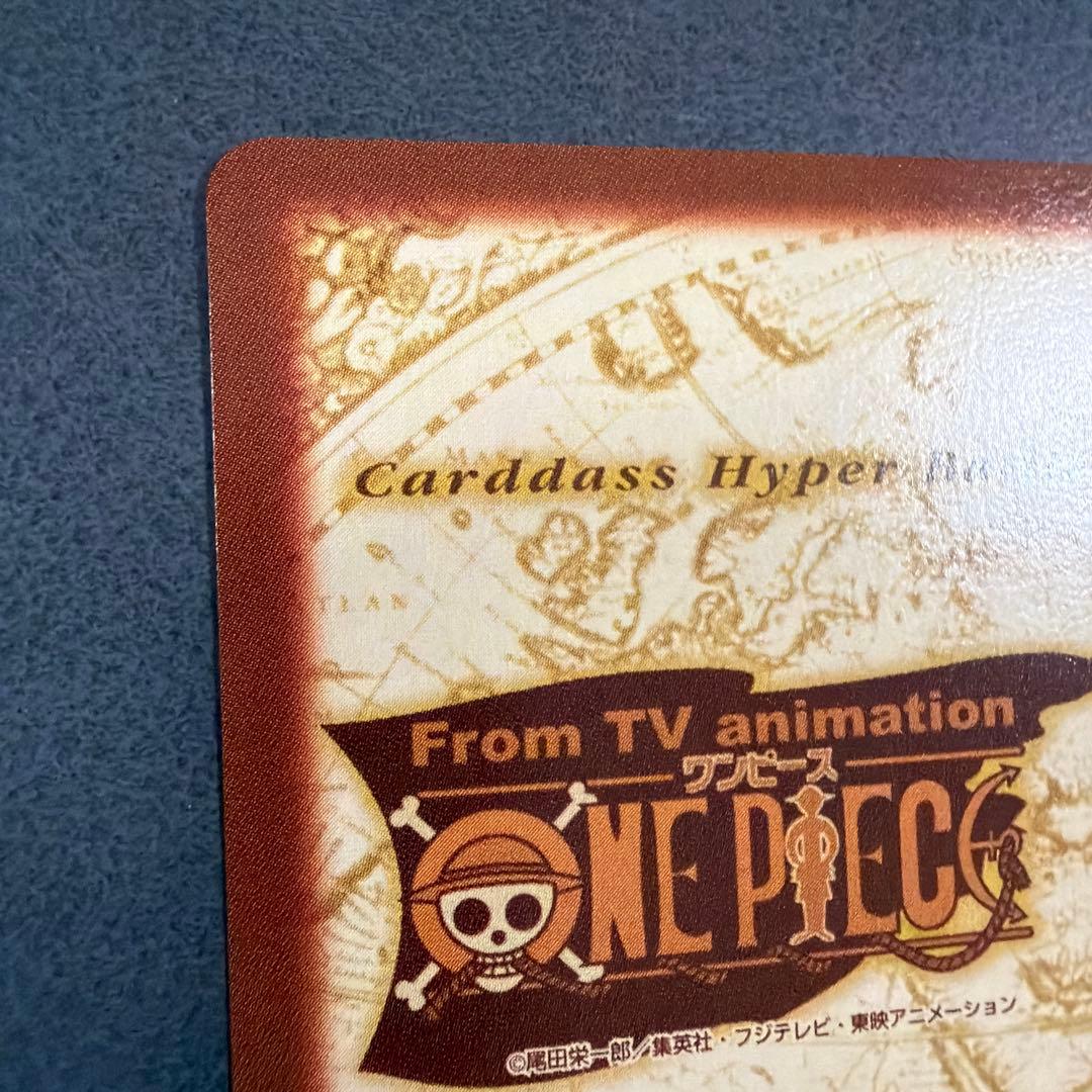 C-J3 パンダマン大胆不敵　ワンピース 旧 カードダス　F258