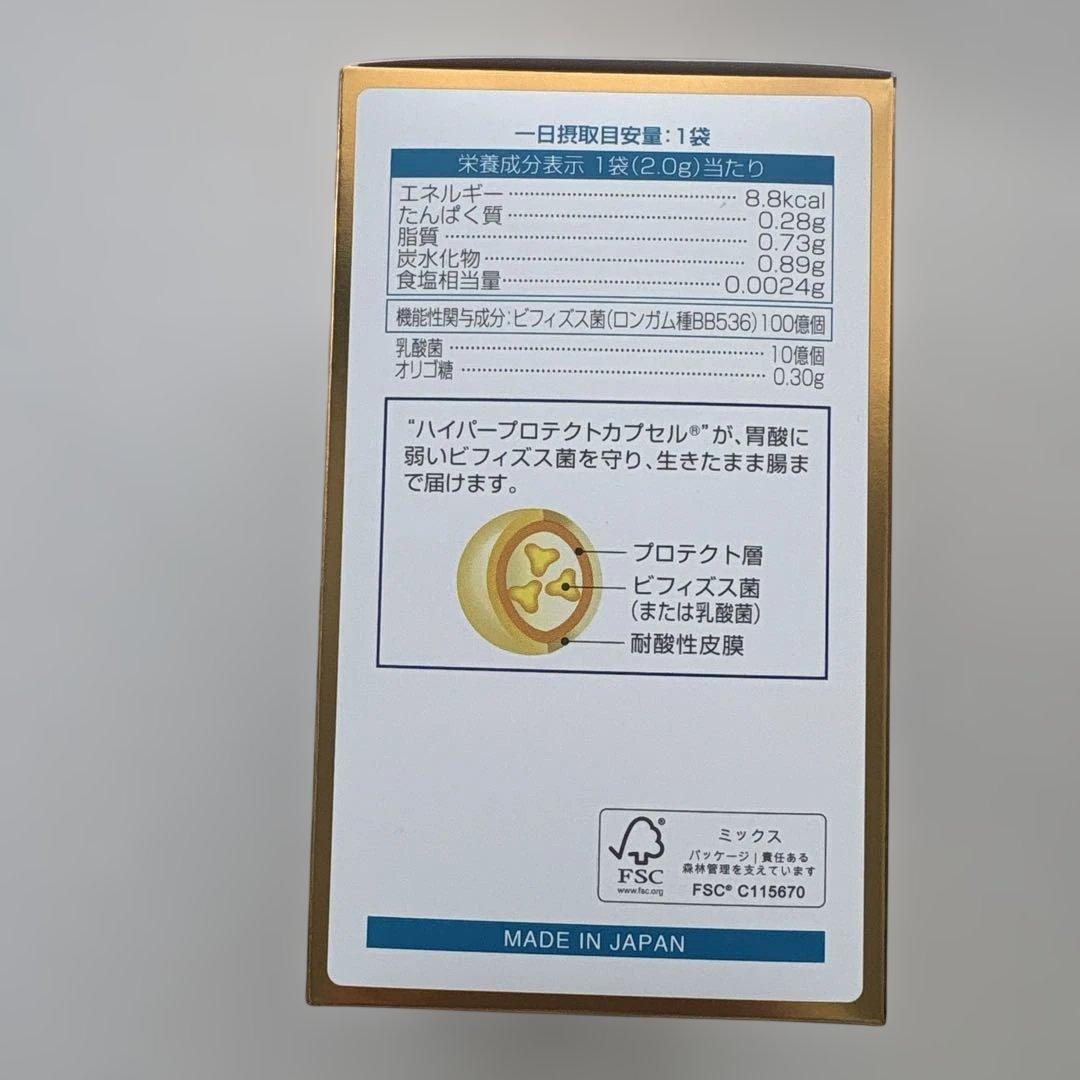 ヘルスエイドビフィーナEX(エクセレント)６０包