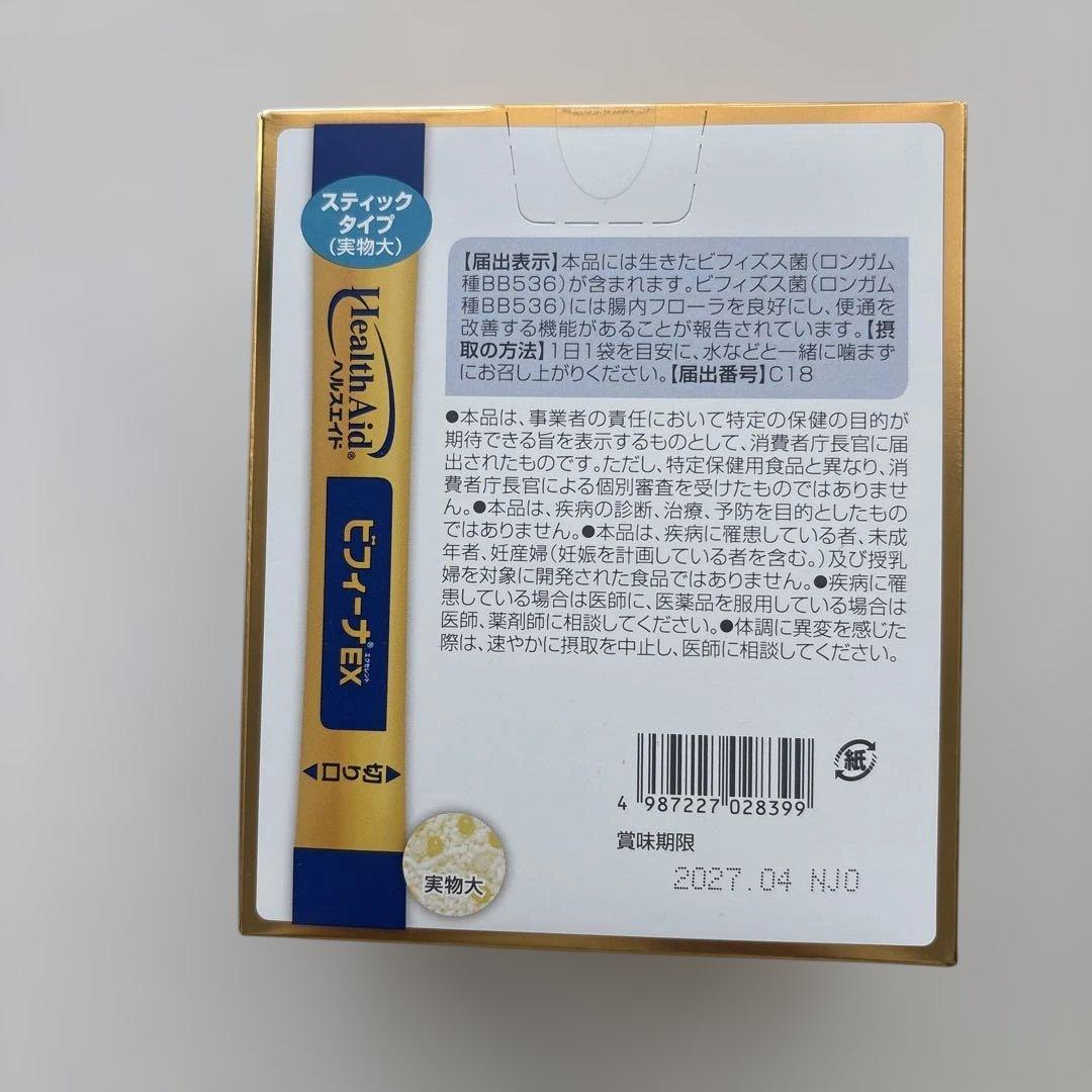 ヘルスエイドビフィーナEX(エクセレント)６０包