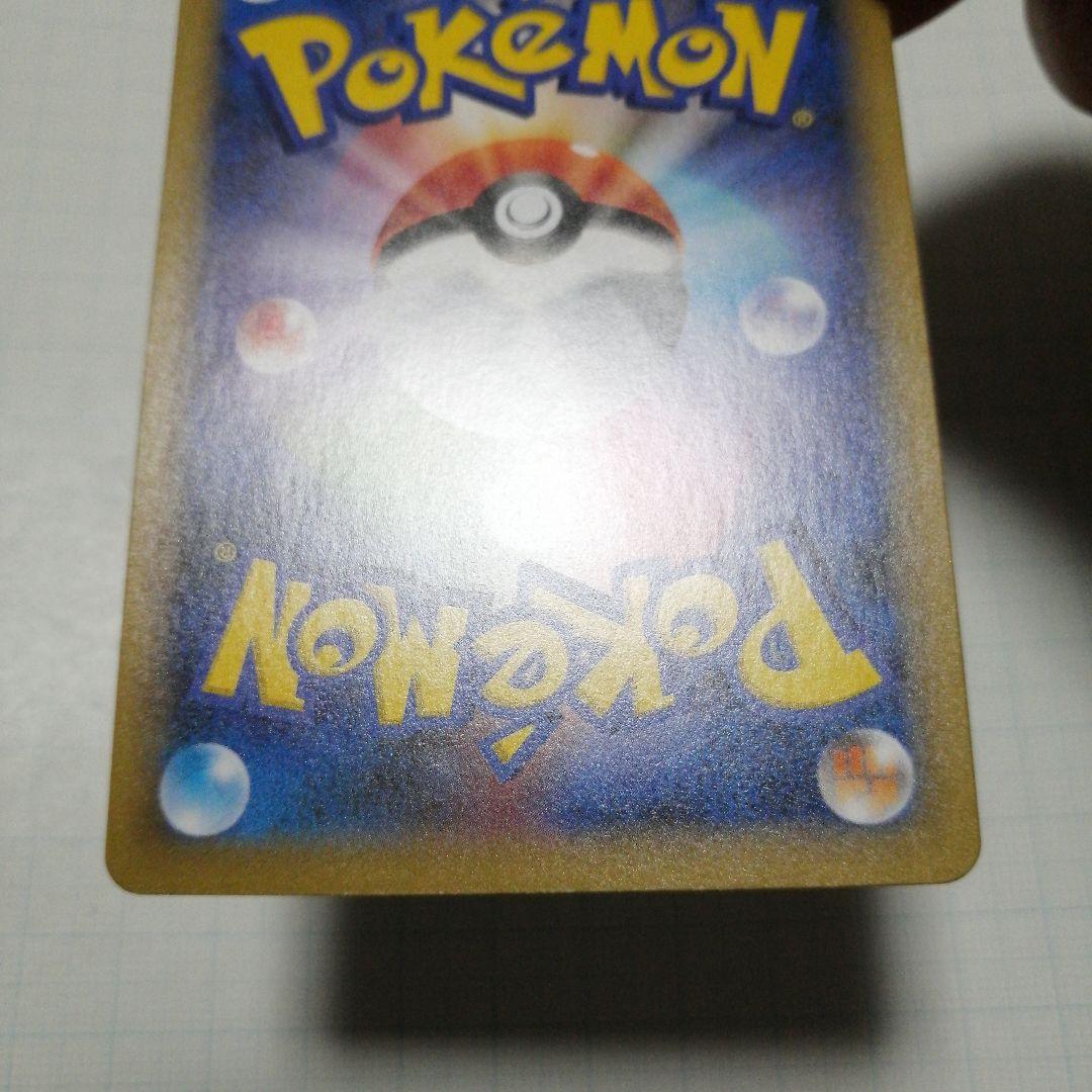 ポケモンカード　Mレックウザex　プロモ