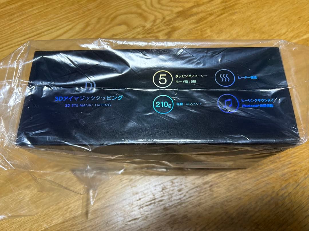 DOCTOR AIR 3Dアイマジックタッピング　新品