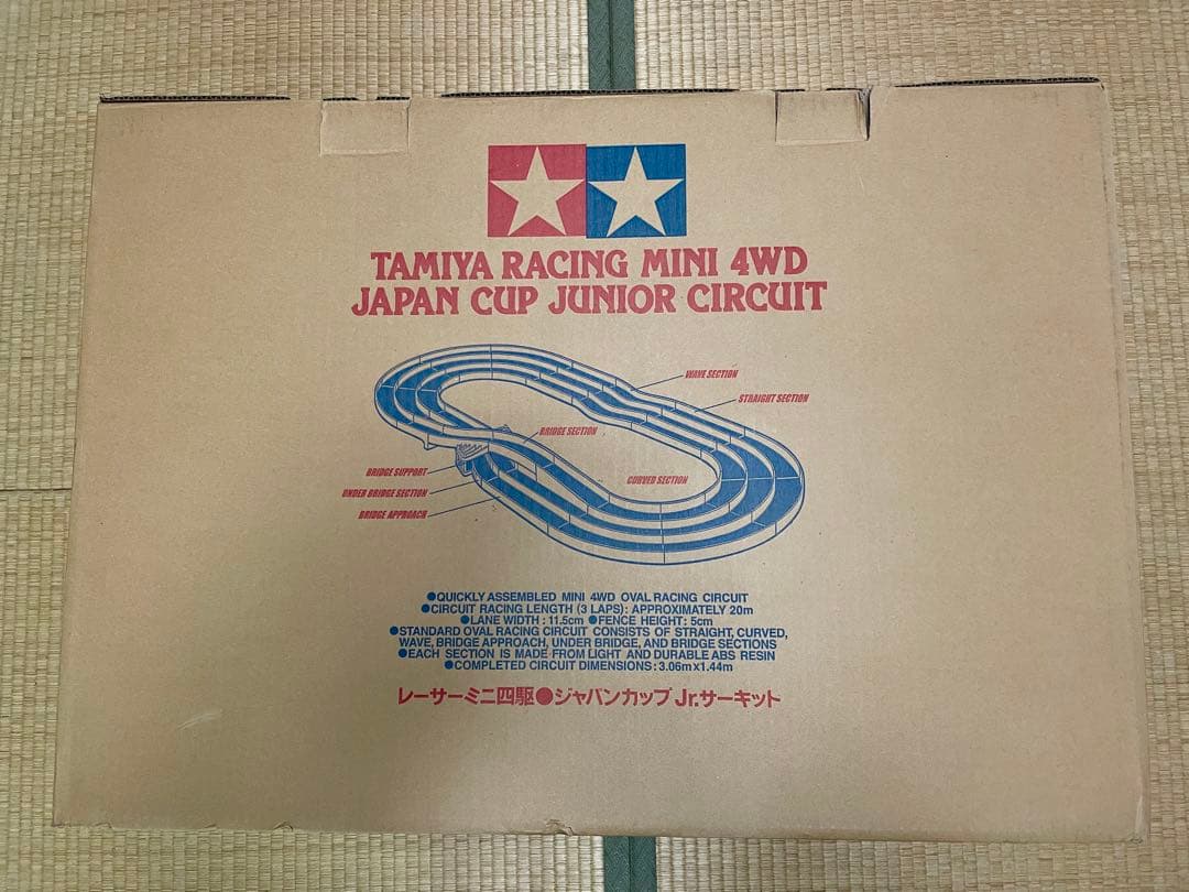 【欠品なし中古美品】ミニ四駆ジャパンカップJr.サーキット／タミヤ