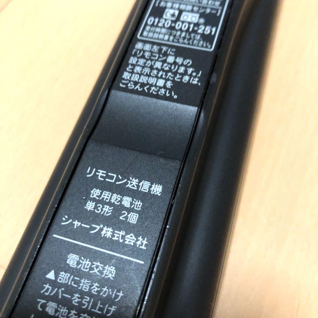 SHARP LED AQUOS H H9 LC-32H9 取扱説明書付き