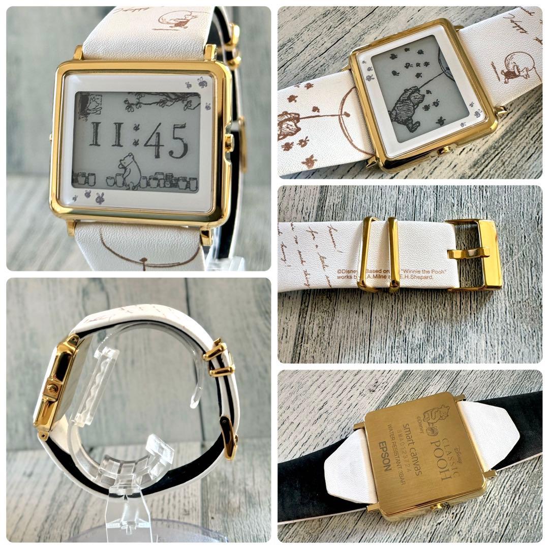 【希少】スマートキャンバス 腕時計 Smart Canvas プーさん