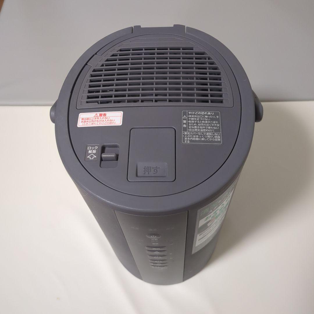 コンパクト加湿器 タッチパネル式 グレー