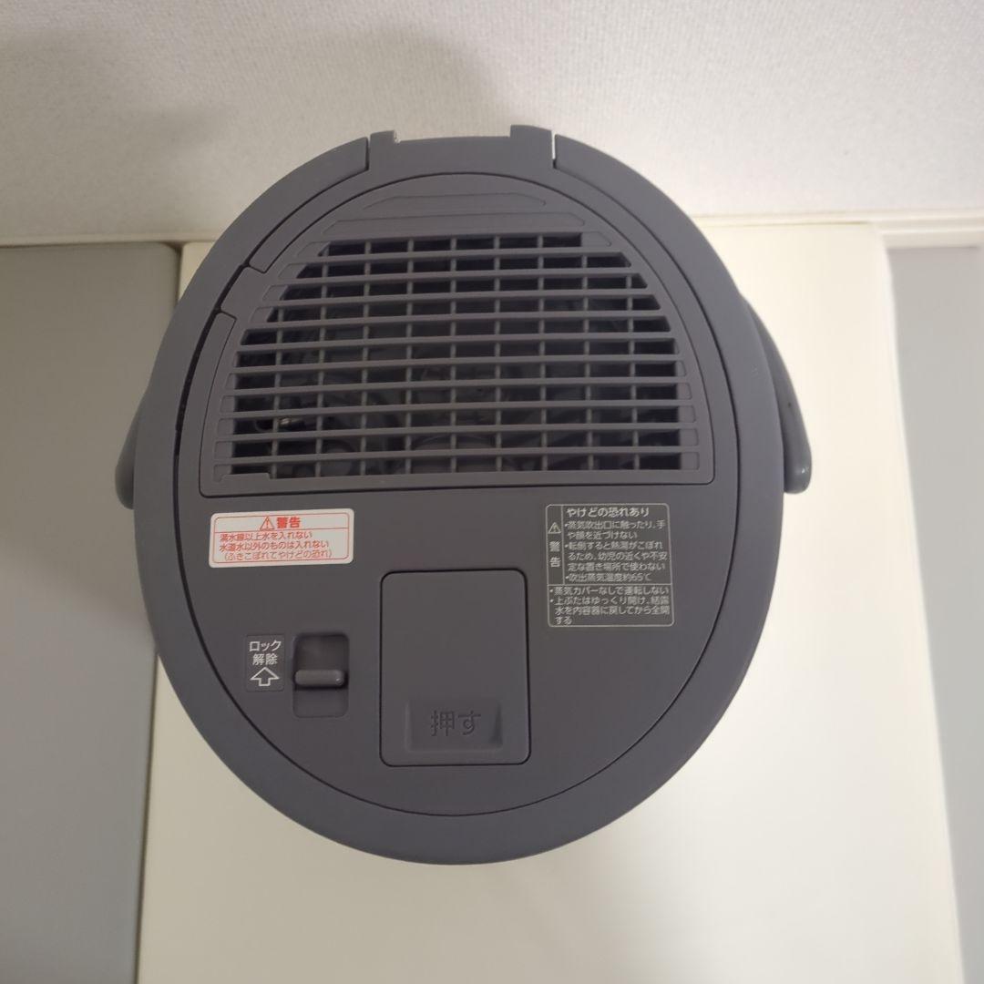 コンパクト加湿器 タッチパネル式 グレー