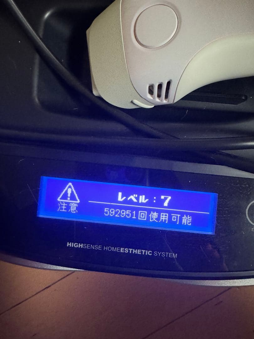 HIGH SENSE 脱毛器