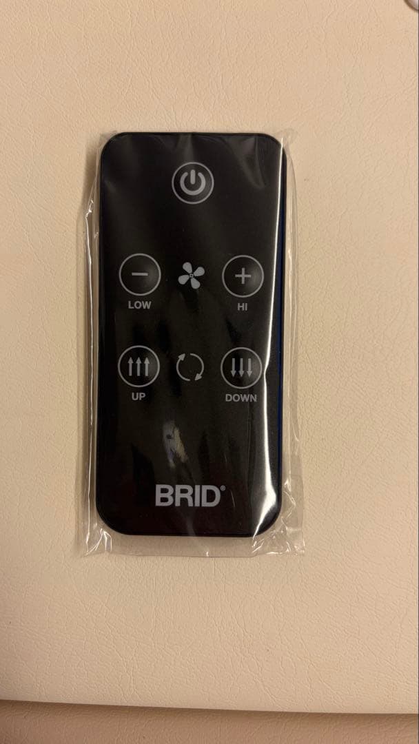 BRID DC Plus φ50 ダクトレール専用シーリングファン