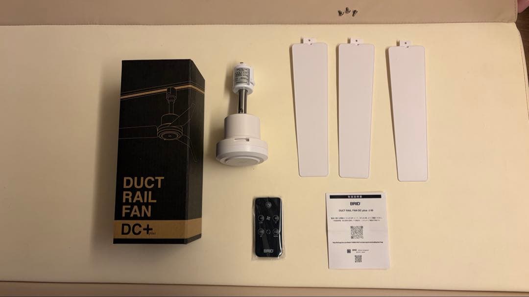 BRID DC Plus φ50 ダクトレール専用シーリングファン