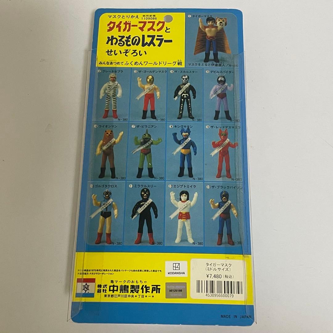 メディコムトイ タイガーマスク ミドルサイズ ソフビ