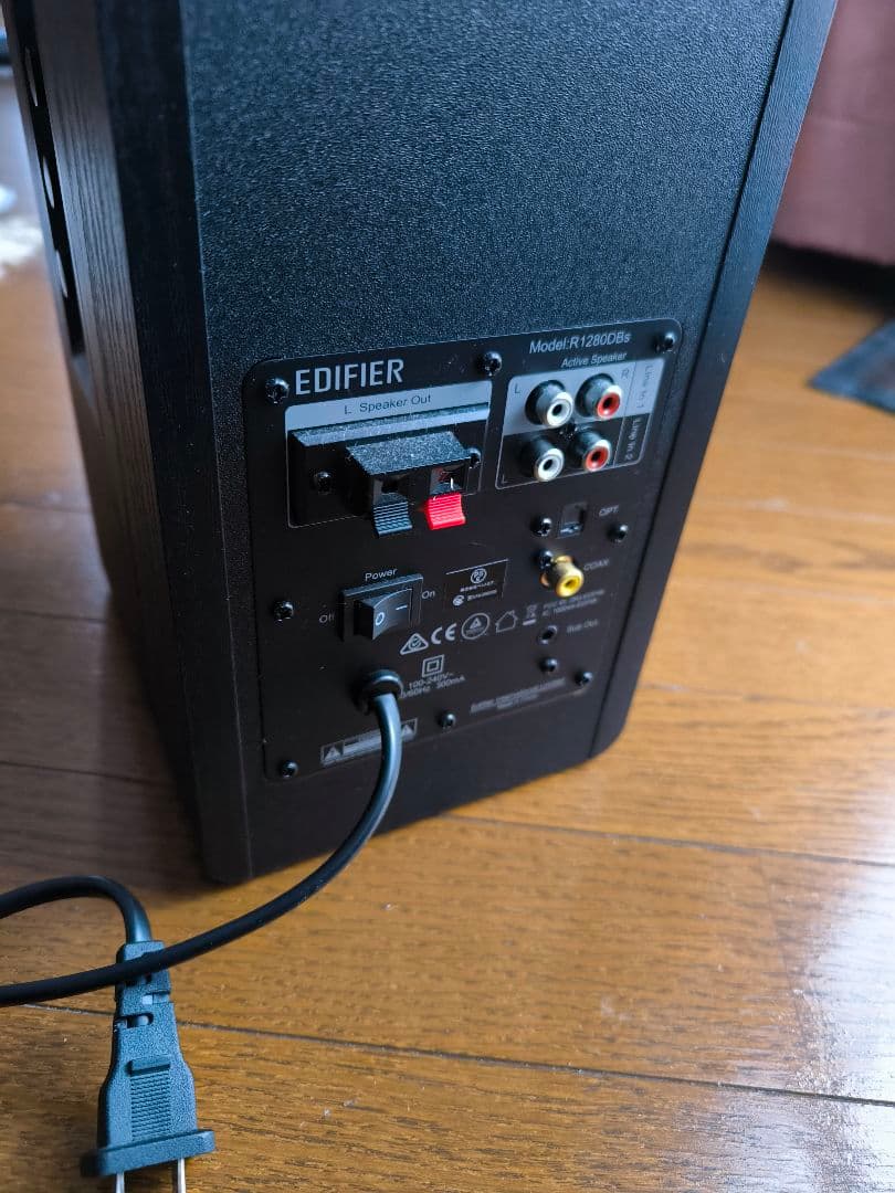 EDIFIER R1280DBsアンプ内蔵BELDENベルデン9497ケーブル付