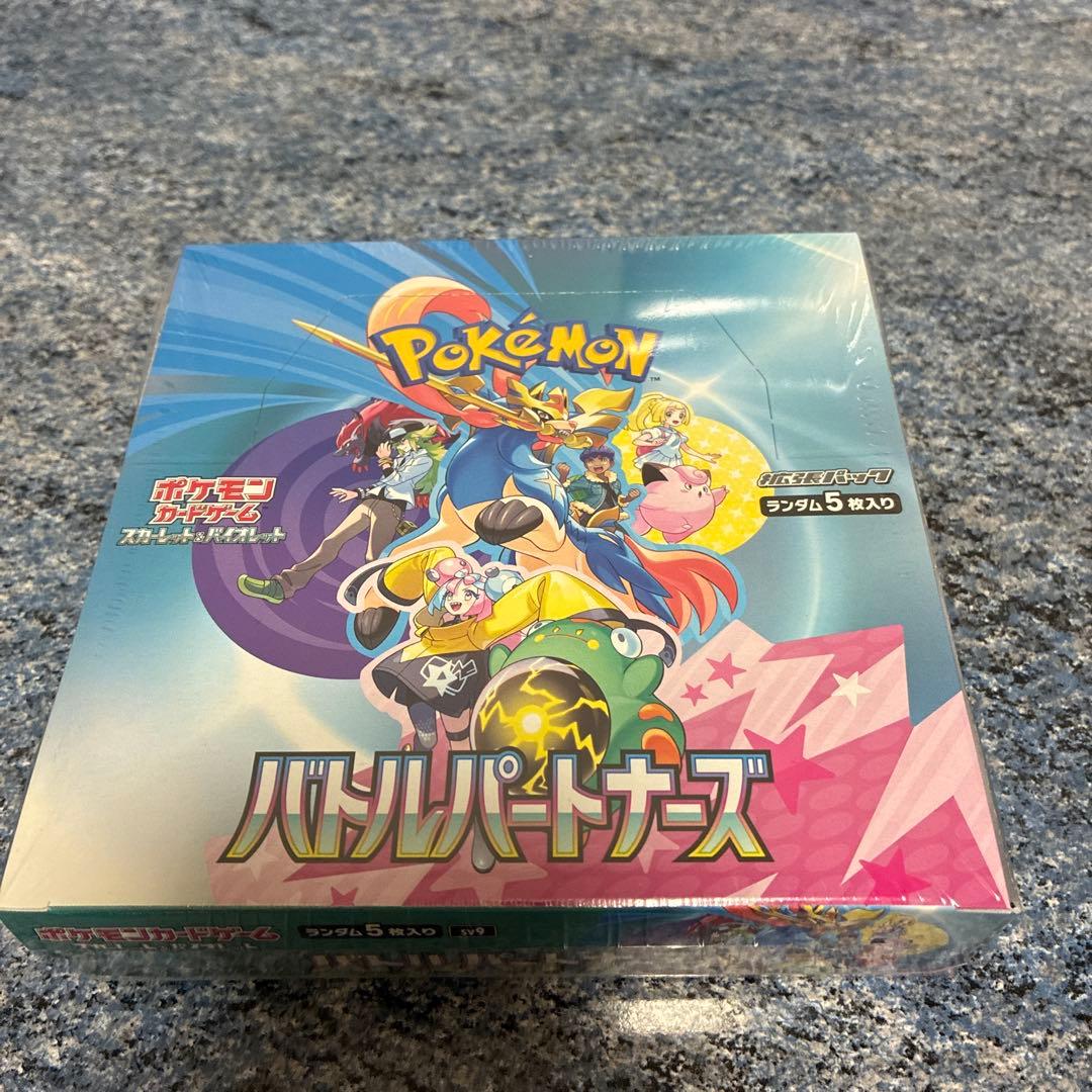【新品未開封】ポケモンカード バトルパートナーズ シュリンク付き 1BOX