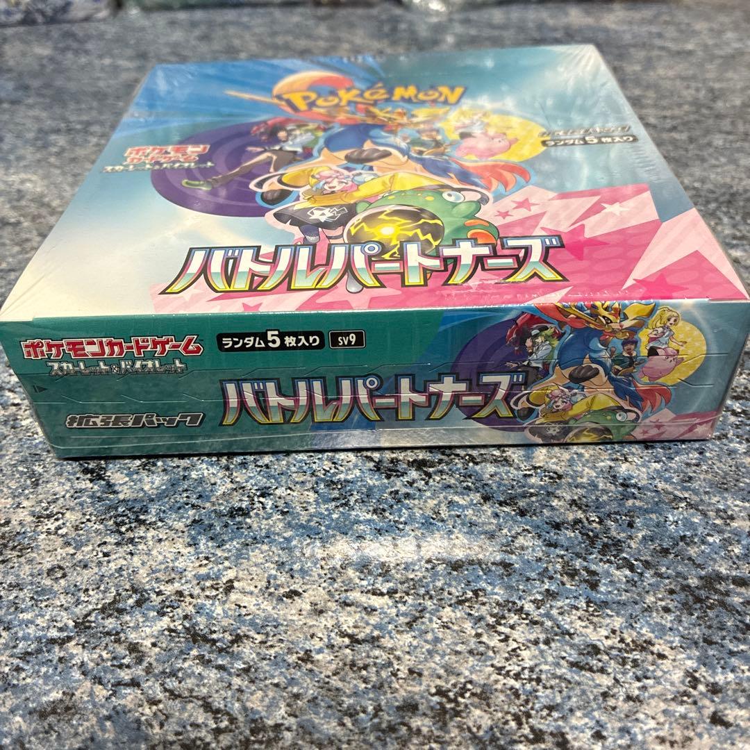 【新品未開封】ポケモンカード バトルパートナーズ シュリンク付き 1BOX