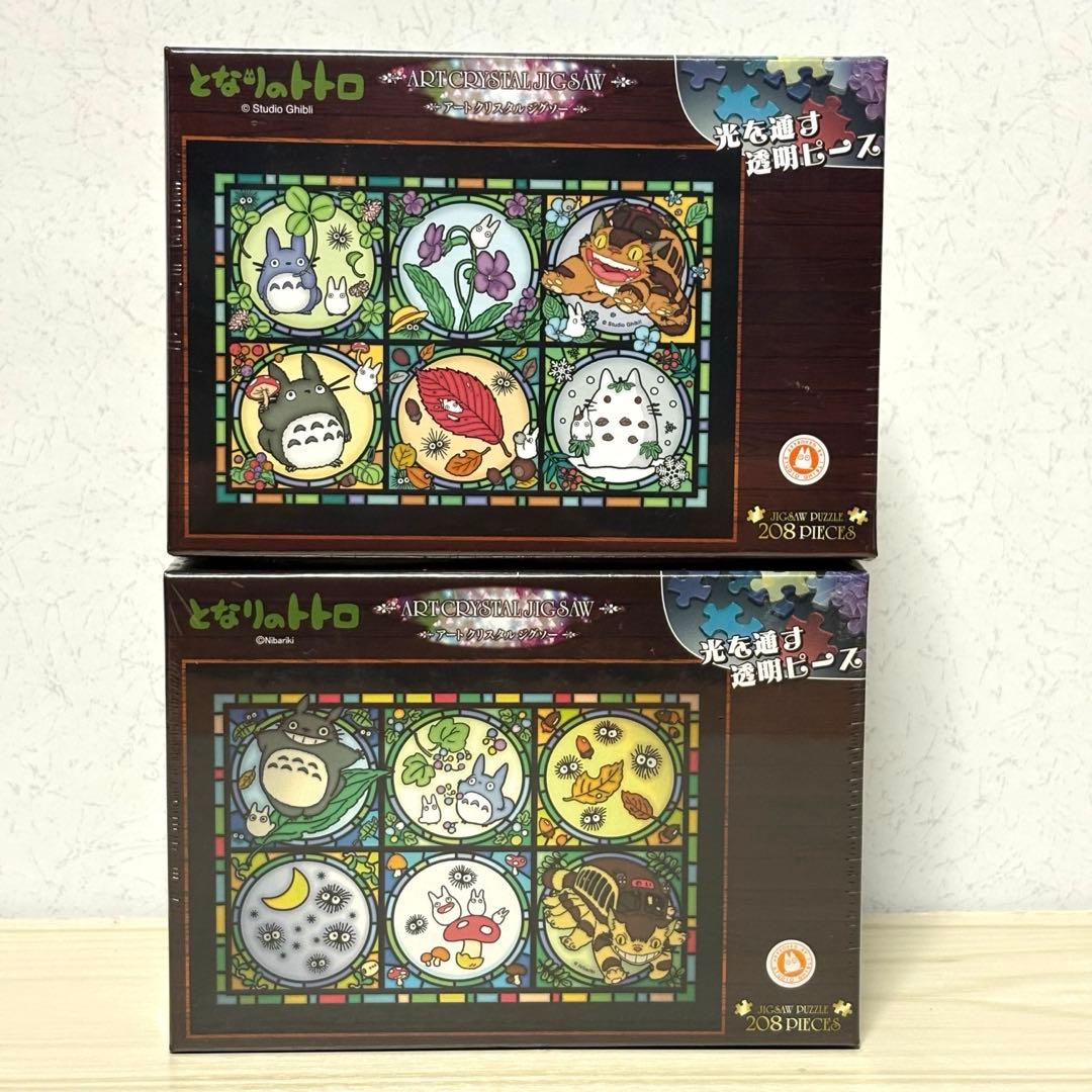 【6点セット】【未開封＆未使用品】スタジオジブリ トトロ ジグソーパズル