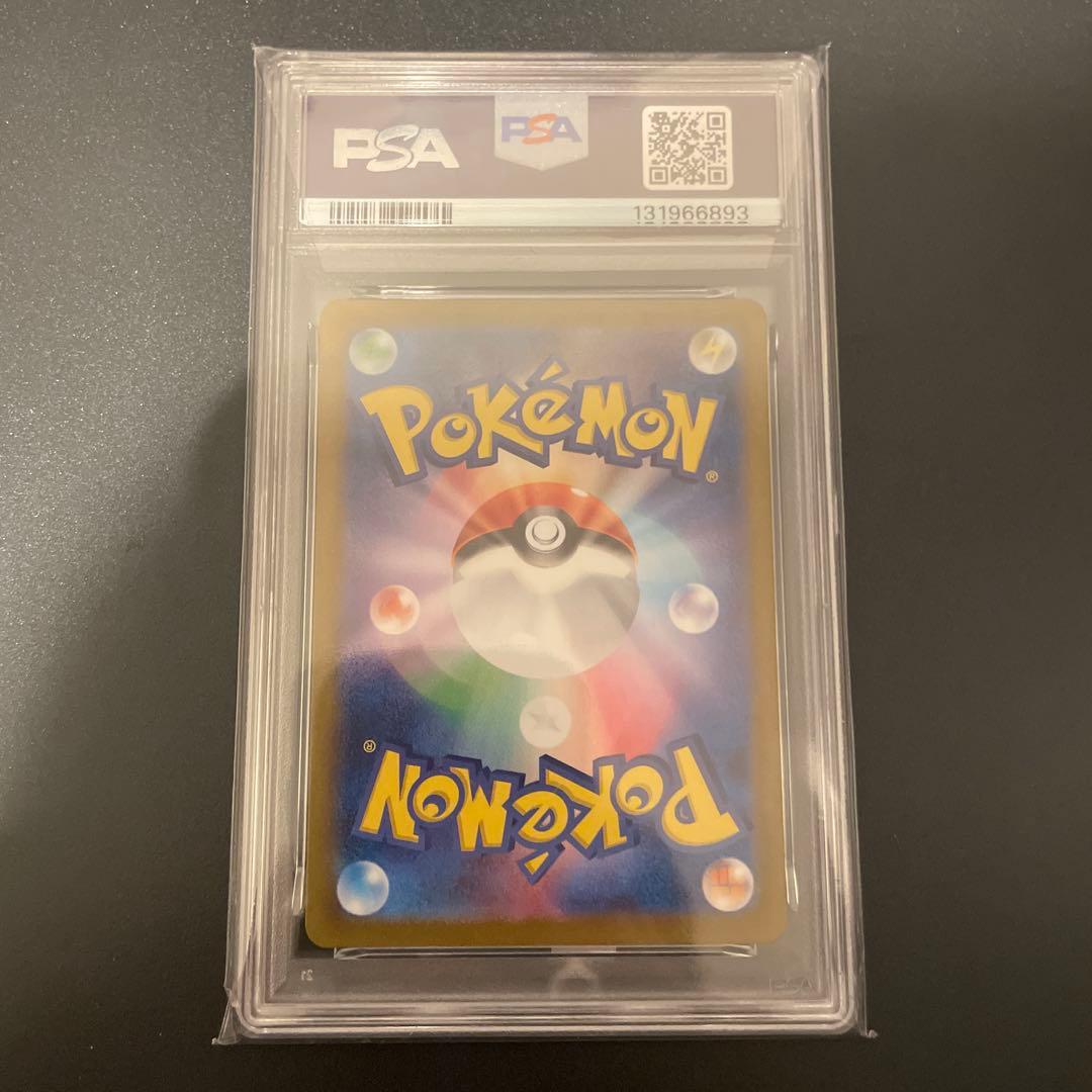 ゆ*う様 ブラッキー　マスターボールミラー