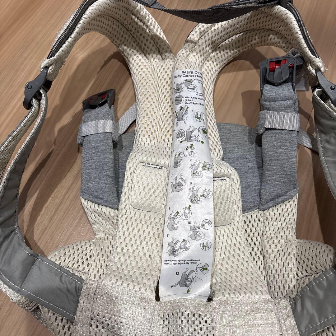 メッシュ　抱っこ紐 クリーム　ハーモニー　ベビージョルン