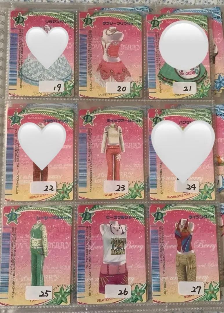 《2007春ベリー》オシャレ魔女ラブandベリーカード