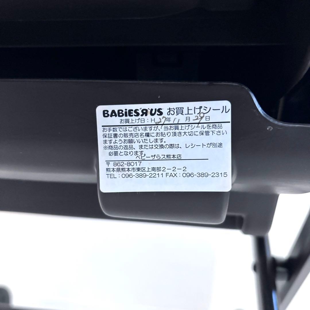 ✨動作正常✨Combi ネムリラ AT BEDi 電動　コンビ スイングチェア