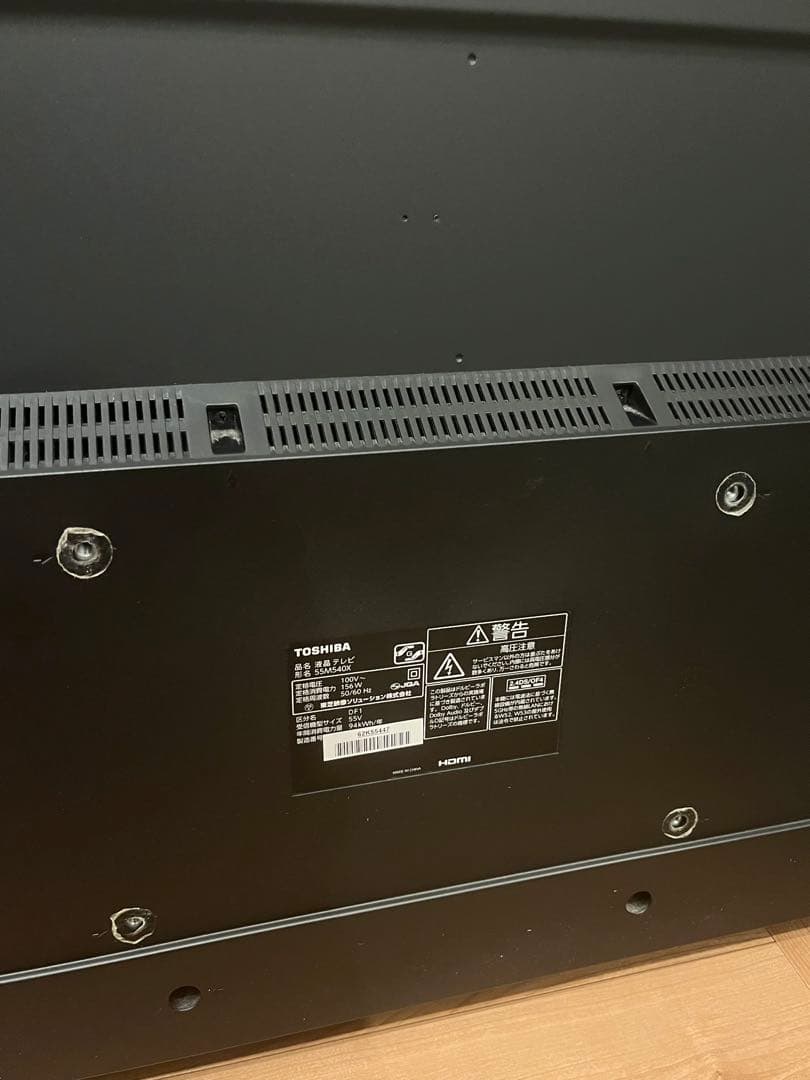 ⬛︎ジャンク品⬛︎TOSHIBA液晶テレビ　REGZA 55M540X