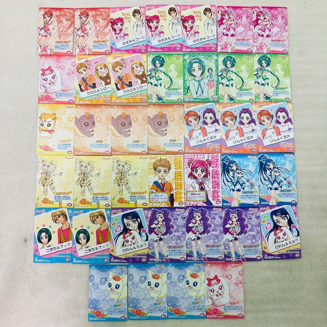 39枚 Yes!プリキュア5GOGO　キラキラトレーディングコレクション P13