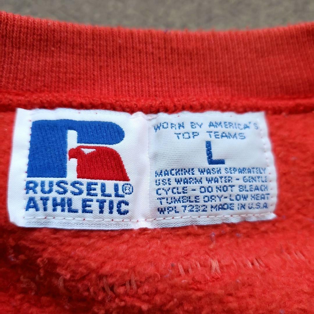 鬼フェード サーモンピンク USA製 Russell 前V スウェット 短丈 L