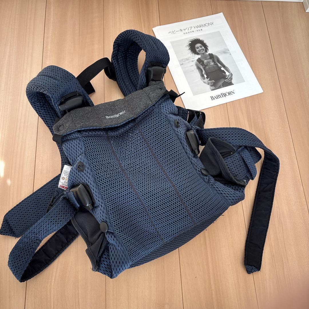 【最終値下です】ベビージョルン　抱っこ紐　ハーモニー　値下げ不可