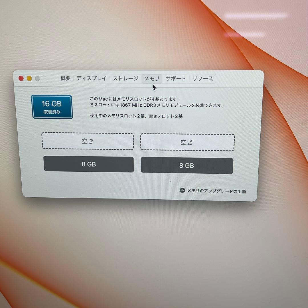 #001 iMac 2015 27インチ Retina 5K i5 16gb