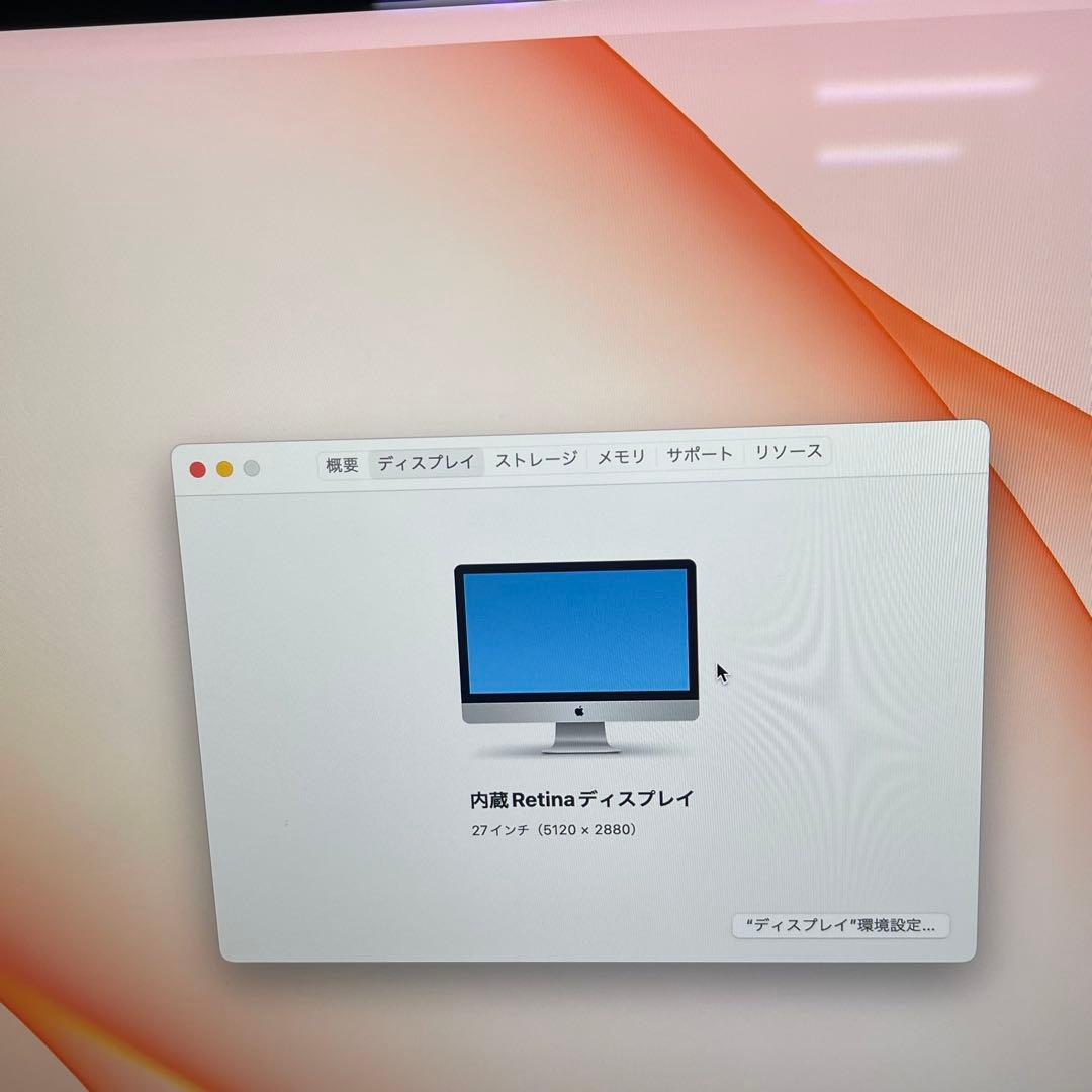 #001 iMac 2015 27インチ Retina 5K i5 16gb