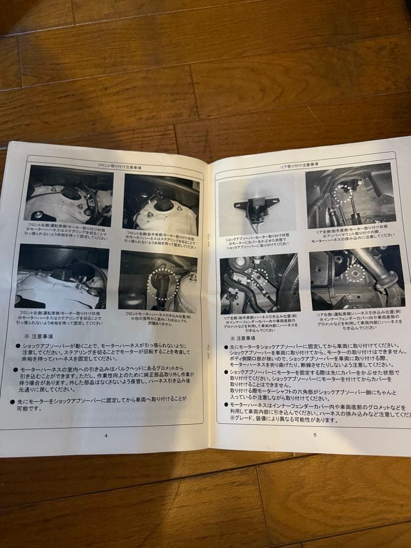 80 ハリアー　車高調　ブリッツ　DSCplus