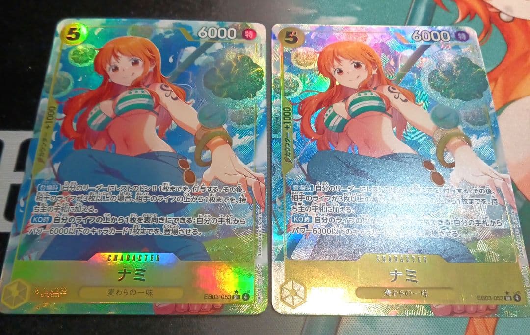 ワンピースカード　ナミ　SR　2枚　パラレル