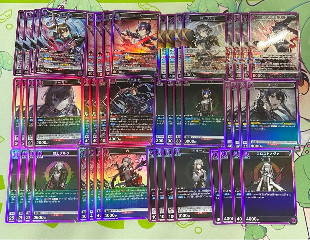 ユニアリ　アークナイツvol2 全色　SR以下　4コン　おまけ付き