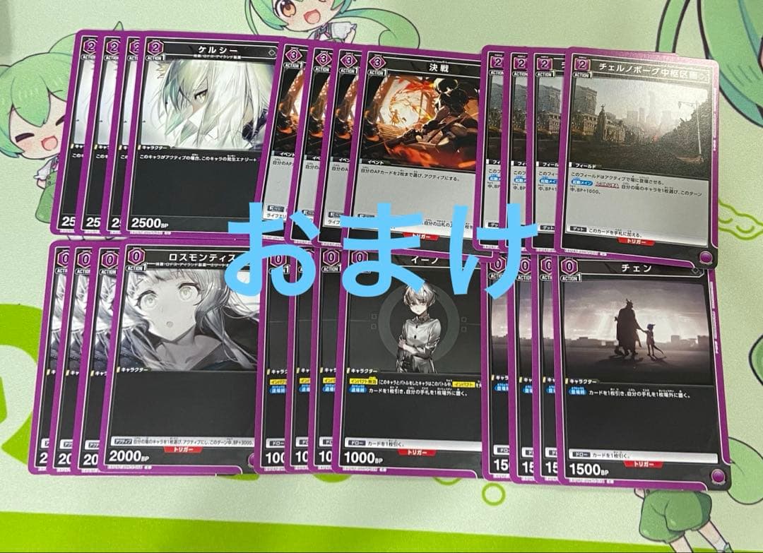 ユニアリ　アークナイツvol2 全色　SR以下　4コン　おまけ付き