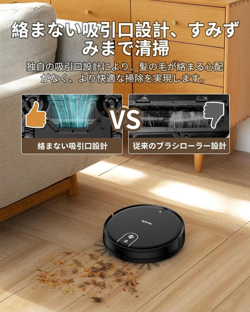 掃除機 ロボット 3000Pa 強力吸引 超薄型 2in1ダストボックス
