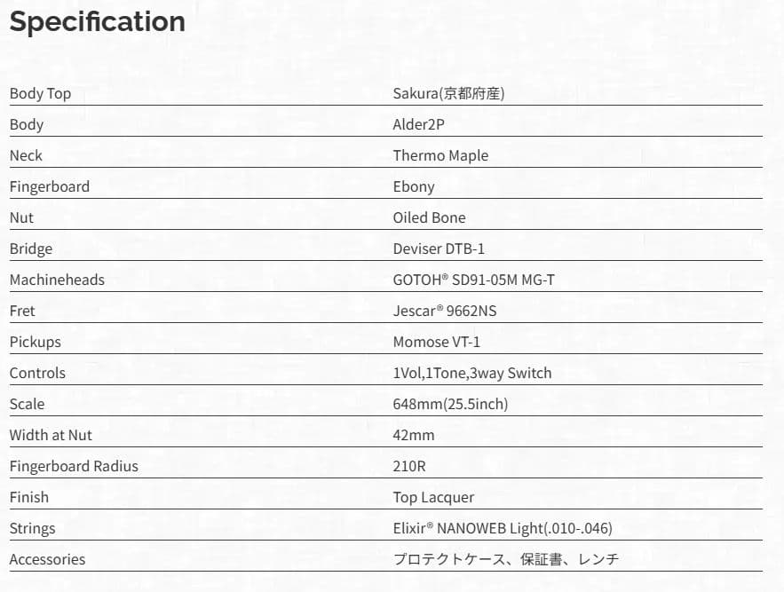 ギター momose MT-KYOZAKURA SP'24/E